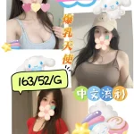 屏東定點茶,外送茶-滴滴