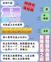 高雄定點茶-焦糖：圖片 2