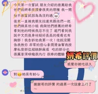 屏東定點茶,外送茶-妍希：圖片 6