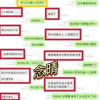 彰化定點茶-念晴：圖片 3