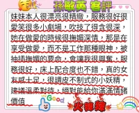 新竹外送茶-孫敏英：圖片 6