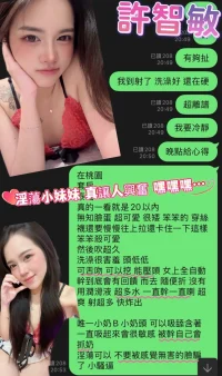 桃園定點茶-許智敏：圖片 5