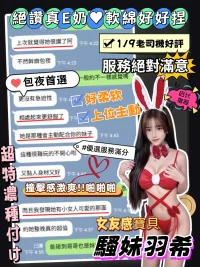 台中定點茶-羽希：圖片 4