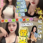 新竹定點茶-香草