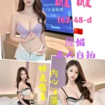 台北定點茶-唯唯