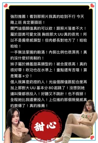 高雄定點茶-甜心：圖片 2