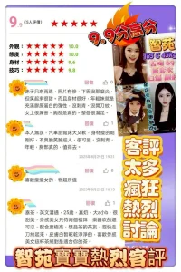 新北定點茶-智苑：圖片 4