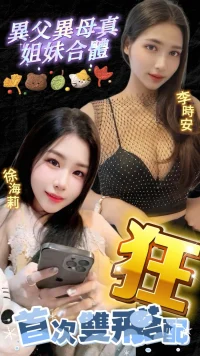 台北定點茶-李時安：圖片 10