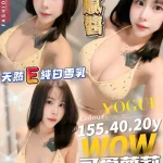 桃園定點茶-歐膩醬