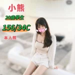 台中定點茶,外送茶-小熊