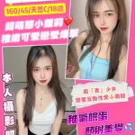 桃園定點茶-柒柒