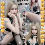 雲林定點茶-仙女