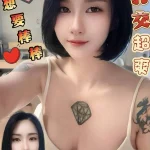 澎湖定點茶-金大粒