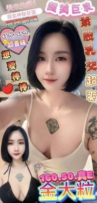 澎湖定點茶-金大粒