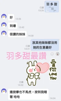 嘉義定點茶-羽多甜：圖片 13