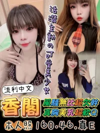 台中定點茶-香閣