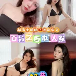 台北定點茶-奶昔