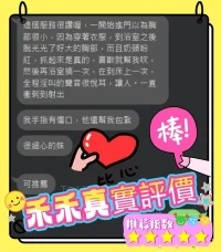 台南定點茶-禾禾：圖片 2