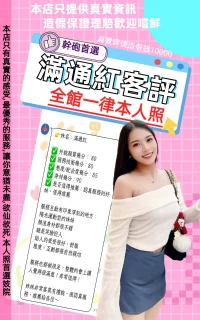 台北定點茶-滿通紅：圖片 11