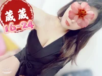 高雄定點茶-葳葳：圖片 2