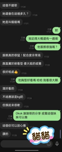 屏東定點茶,外送茶-貓貓：圖片 10