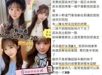 台中外送茶-小野靜香：圖片 8