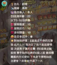 嘉義定點茶-詩晴：圖片 5