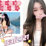 台北外送茶-薇多