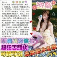 台中定點茶-娜熙：圖片 3