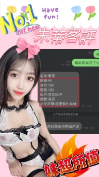 台中定點茶-朱蒂：圖片 5