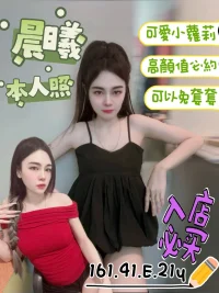 台南定點茶-晨曦