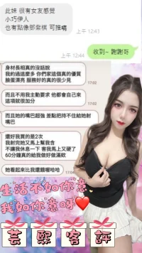 新北定點茶-芸熙：圖片 2