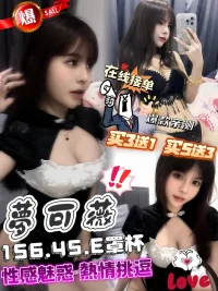 雲林定點茶-夢可薇