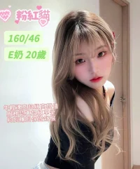 台南定點茶-粉紅貓：圖片 3