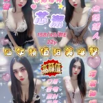 新竹定點茶-芯潔