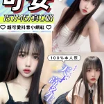 南投定點茶-可妄