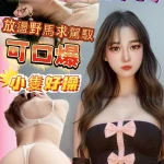 高雄定點茶-宥利