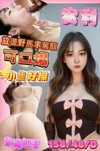 高雄定點茶-宥利