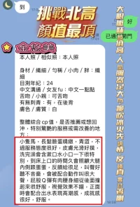 高雄定點茶-金悠美：圖片 6