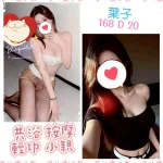 台北定點茶-葉子