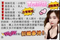 台中定點茶-小短今：圖片 3