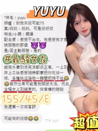 台中定點茶-YuYu：圖片 2