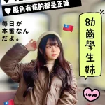 台中定點茶-絮絮