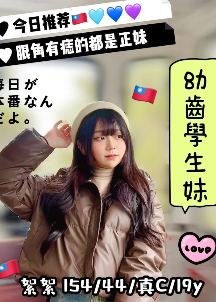 台中定點茶-絮絮