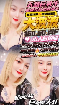 新竹定點茶-大波波