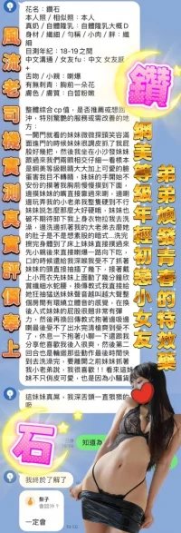 高雄定點茶-鑽石：圖片 14