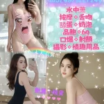 新北定點茶-貝卡