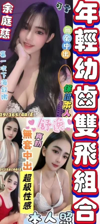 彰化定點茶-余庭慈：圖片 2