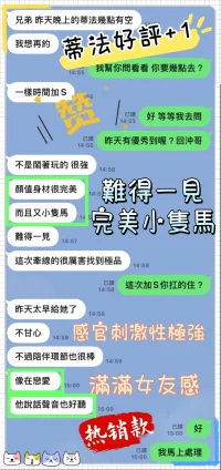 台中定點茶-蒂法：圖片 7