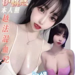 台南定點茶-伊桃悠